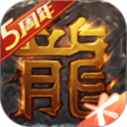 熱血傳奇單職業(yè)客戶端
