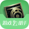 新大話2助手
