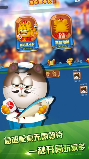 黃石五十k游戲中心0