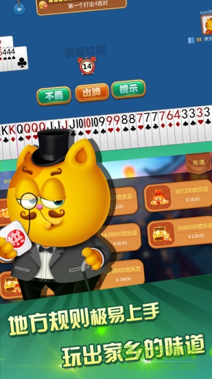 黃石五十k游戲中心1