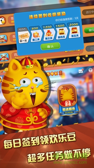 黃石五十k游戲中心2