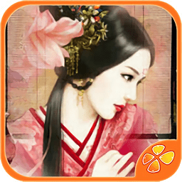 橙光游戲好色千金免費完整版