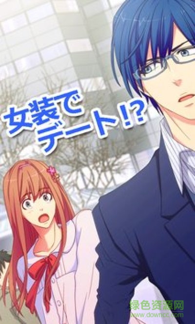 我愿做你的音樂公主(おれみゅ！)1