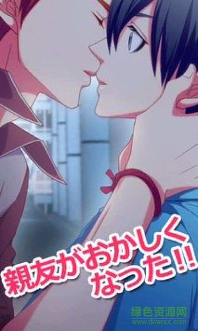 我愿做你的音樂公主(おれみゅ！)2