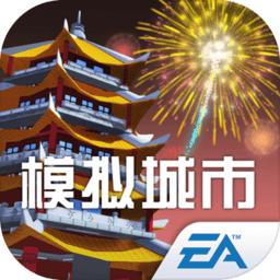模擬城市我是市長(zhǎng)燒餅修改器