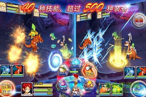 石器時代2獵人傳說完美修改版0