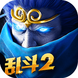 亂斗西游2vivo客戶端
