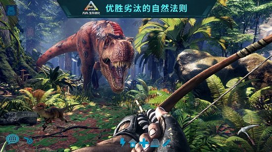 ark方舟生存進化手機版0