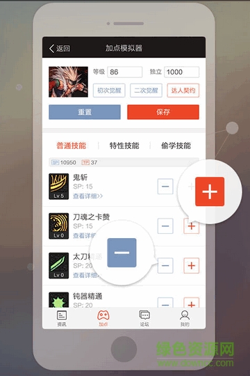 多玩DNF手機盒子0