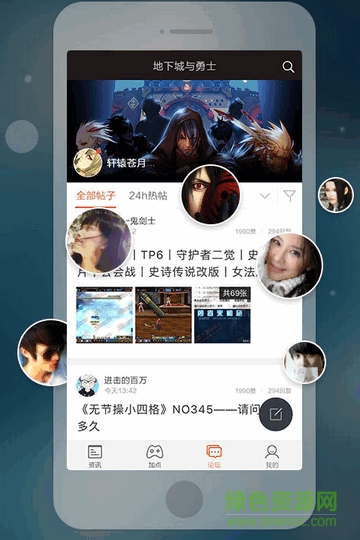 多玩DNF手機盒子3