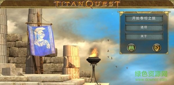 泰坦之旅中文版直裝版(titan quest手游)0