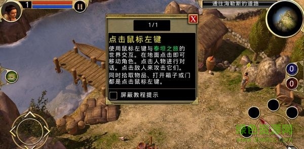 泰坦之旅中文版直裝版(titan quest手游)3