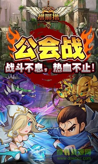九游版最強王者手游3