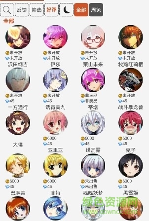 300英雄手機助手手機版(300英雄控攻略助手)1