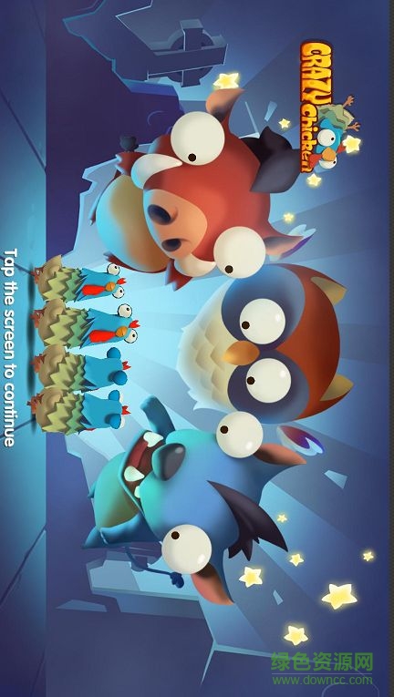 crazychicken瘋狂的小雞內購修改版0