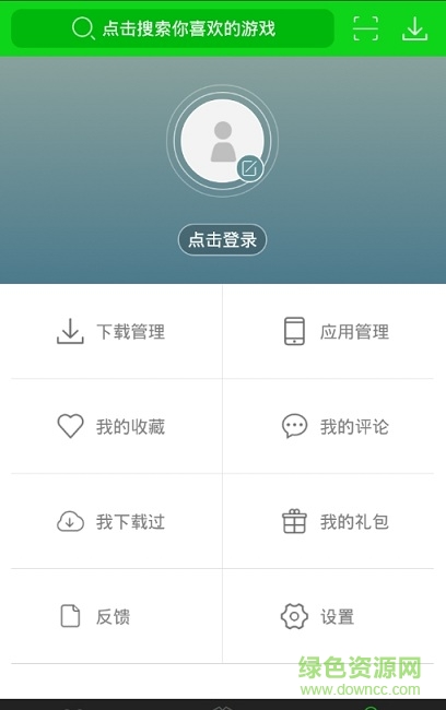 7723金手指游戲插件1