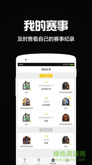 好哥哥線上賽0