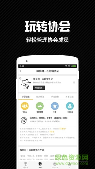 好哥哥線上賽1