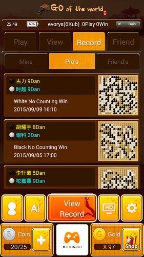 世界圍棋(The World Go)3