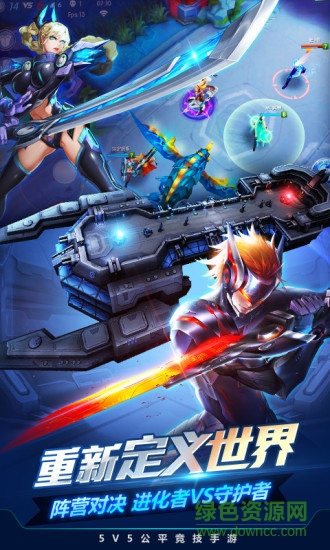 時空召喚劍豪修改版1