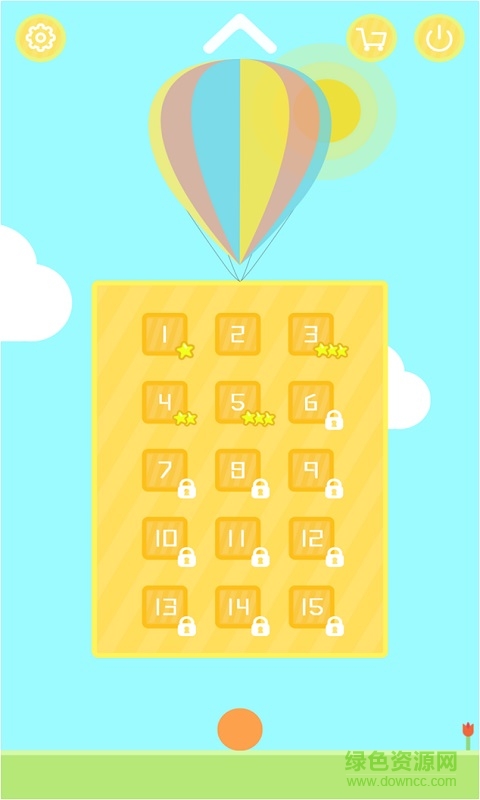 上天1