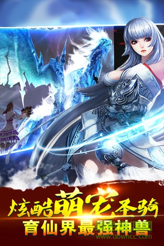 夢游江湖內購修改版2
