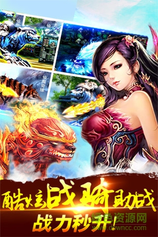 夢游江湖內購修改版3