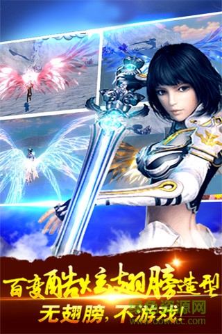 夢游江湖內購修改版0