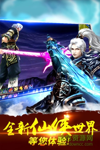 夢游江湖內購修改版1
