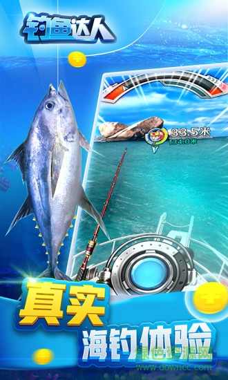 釣魚達人內購修改版2