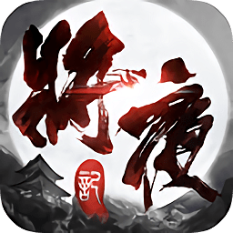 將夜紀(jì)手游軒轅區(qū)