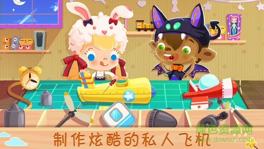 糖糖玩具店游戲(Toy Shop)1