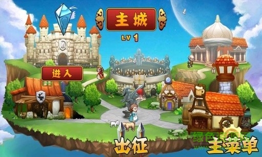 屠龍傳說手游0