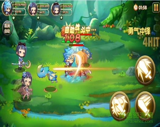 暴走大亂斗內購1