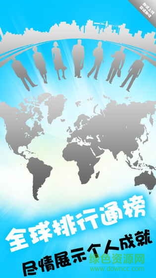 全民數獨游戲0