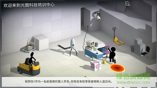 橋梁建造師中文版(bridgeconstructor)0