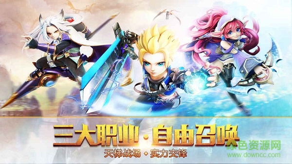 宿命契約私服bt版0