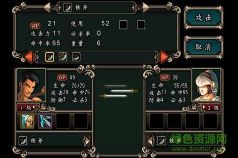 魔劍鎮魂曲英雄之淚1
