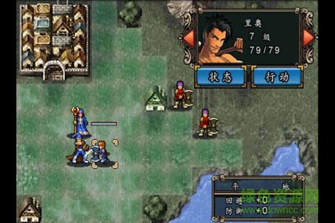 魔劍鎮魂曲英雄之淚2