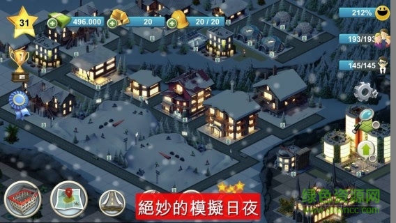 施工模擬2012中文手機版0