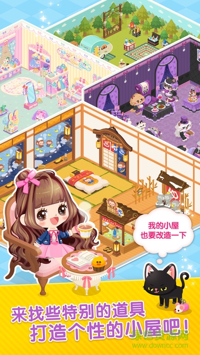 lineplay內購1