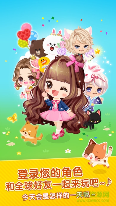 lineplay內購3