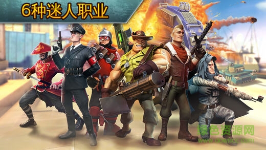 Blitz Brigade(閃電部隊)0