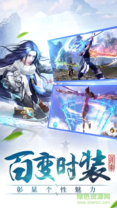 擇天戰(zhàn)記手游2