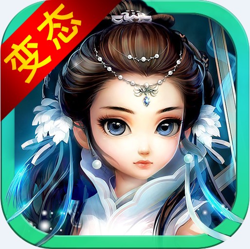 夢幻回合