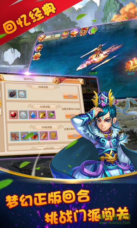夢(mèng)幻回合0
