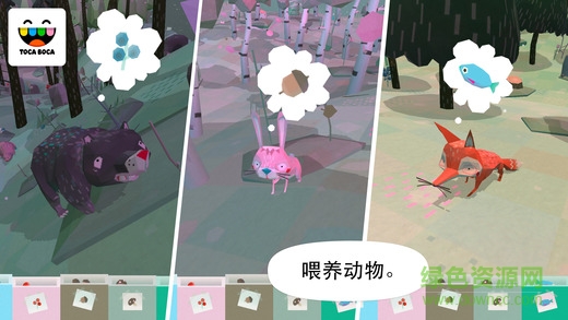 托卡生活秘密花園游戲(Toca Nature)0