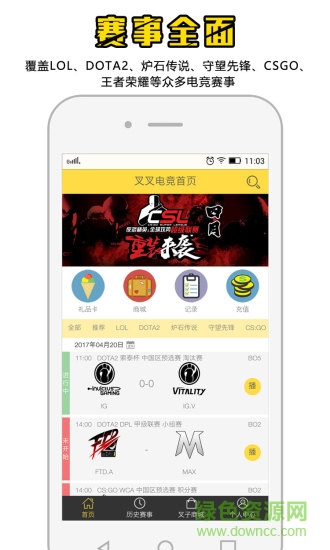 叉叉電競app0