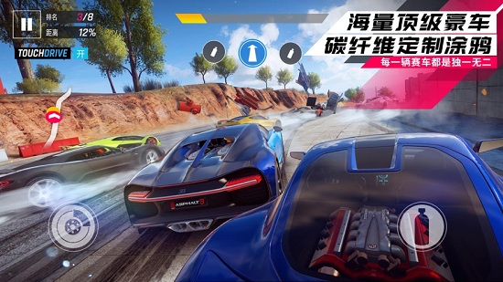 狂野飆車9國際版安裝包0