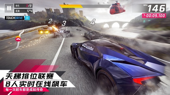 狂野飆車9國際版安裝包1